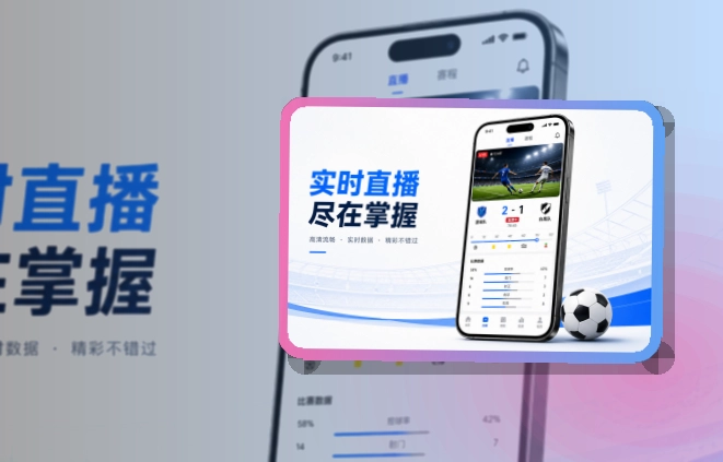 乐鱼APP安装说明页面