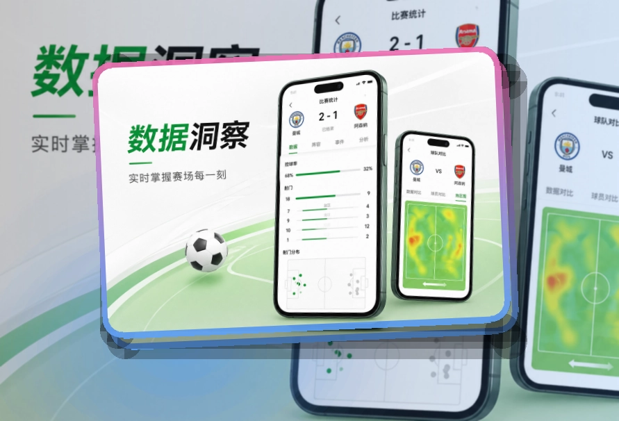 乐鱼APP下载